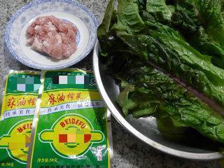 肉末榨菜炒莴笋叶的做法步骤1
