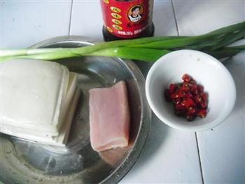 豉味肉末豆腐的做法步骤1