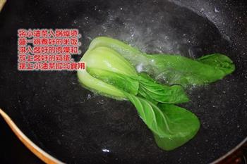 台湾肉燥饭的做法步骤13
