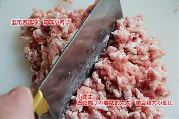 台湾肉燥饭的做法步骤3