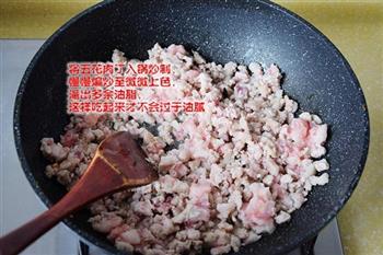台湾肉燥饭的做法步骤5