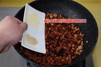 台湾肉燥饭的做法步骤8