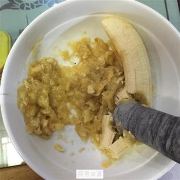 牛奶香蕉饼的做法步骤2