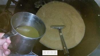 抹茶绿豆沙的做法步骤8