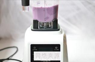 紫薯奶昔的做法步骤7