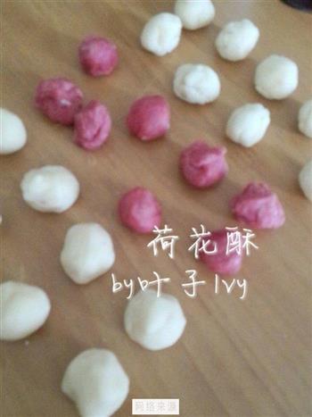 传统中式荷花酥的做法步骤2