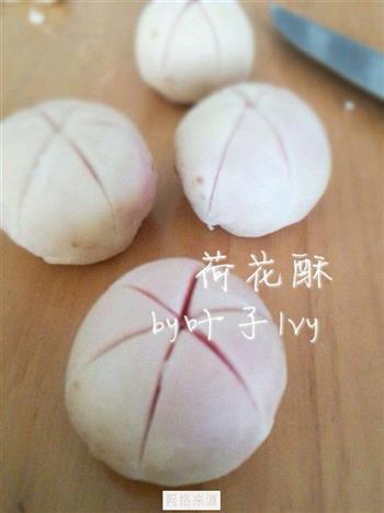 传统中式荷花酥的做法步骤6