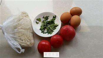 西红柿荷包蛋手擀面汤的做法图解1