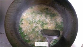 宝宝肉松莴苣叶粥的做法步骤8
