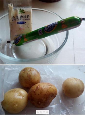 美味土豆泥的做法步骤1