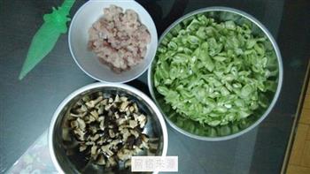 四季豆香菇肉包的做法步骤2