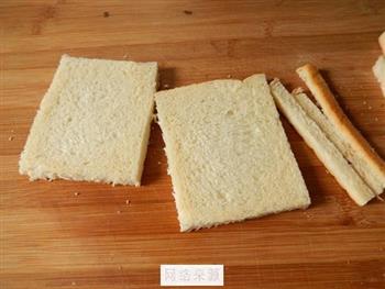 蔬菜面包卷的做法步骤3