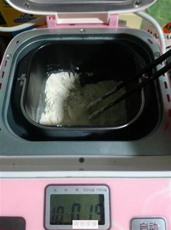 清爽酸奶吐司的做法步骤5