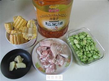 玉米蚕豆排骨汤的做法步骤2