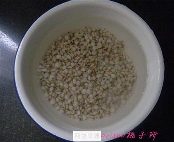糙米薏仁红豆汤的做法图解3