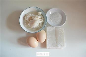 米酒年糕荷包蛋的做法图解1