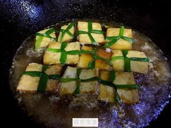 黄金豆腐宝盒的做法步骤9