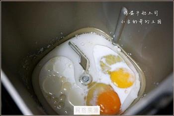 鸡蛋牛奶土司的做法图解2