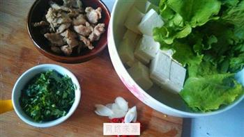 水煮豆腐的做法步骤1