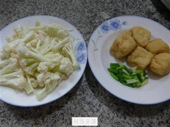 油豆腐炒花菜的做法图解1