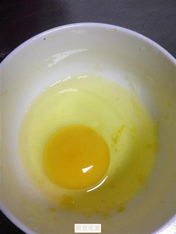 白糖蒸蛋的做法图解1