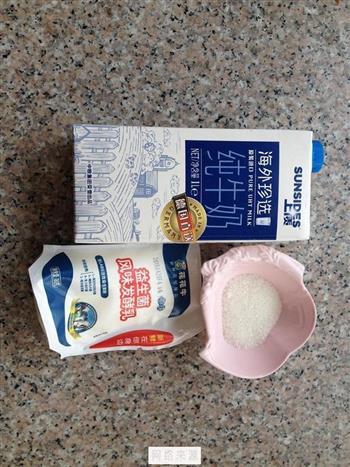烤箱版酸奶的做法步骤1