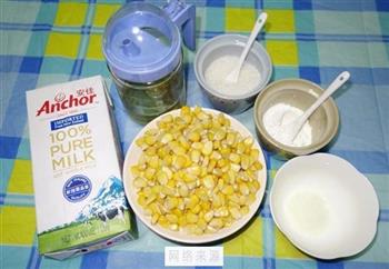 奶香玉米烙的做法步骤1