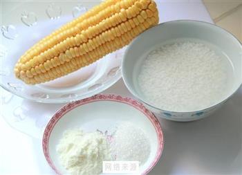 奶香玉米汁、玉米糊的做法步骤1