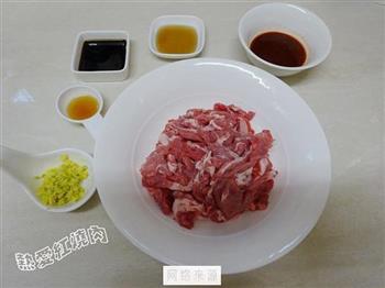 京味儿烤羊肉的做法步骤3