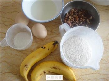核桃香蕉松饼的做法步骤1