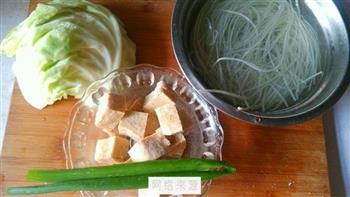 白菜豆腐炖粉条的做法步骤1