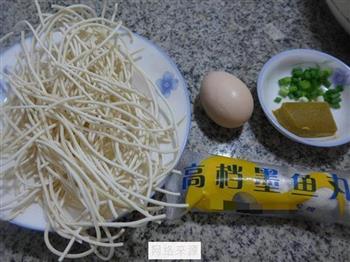 煎鸡蛋墨鱼丸咖喱汤面的做法图解1
