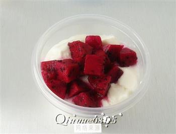 红心火龙果酸奶的做法步骤5