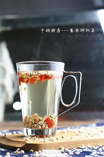 薏米枸杞茶的做法图解7