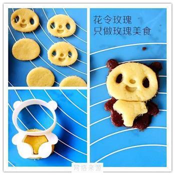 熊猫巧克力饼干的做法步骤5