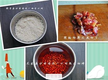 浓香味的腊肠粽的做法步骤1