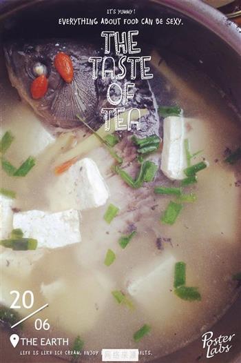 奶白鲫鱼豆腐汤的做法步骤9