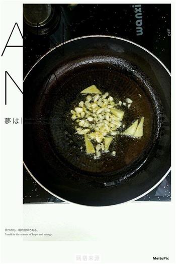 干煸蒜香秋葵的做法步骤5