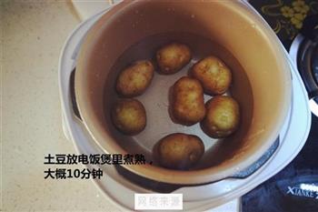土豆丸子的做法步骤2