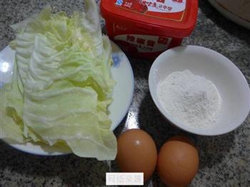 辣味圆白菜鸡蛋饼的做法步骤1