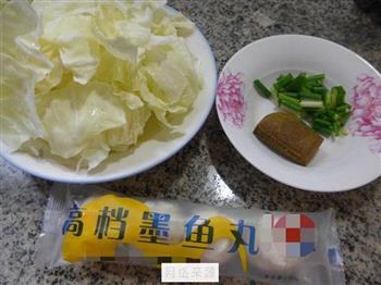 咖喱墨鱼丸圆白菜的做法步骤1