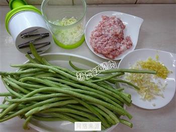 肉末长豇豆的做法步骤2