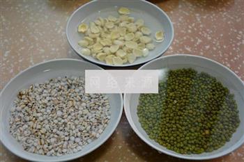 莲子薏米绿豆汤的做法步骤1