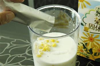 玉米汁瘦身玉米奶昔的做法步骤9