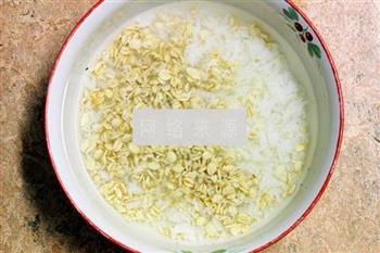 丝瓜燕麦海鲜粥的做法步骤1