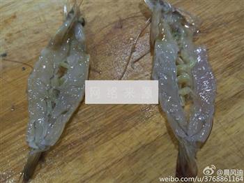 蒜蓉芝士焗虾的做法步骤1
