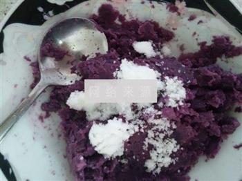 白糖紫薯饼的做法步骤4