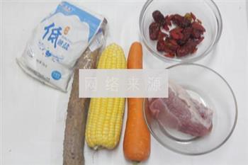 山药玉米瘦肉汤的做法步骤1