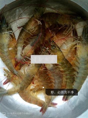 泰式咖喱虾的做法步骤1