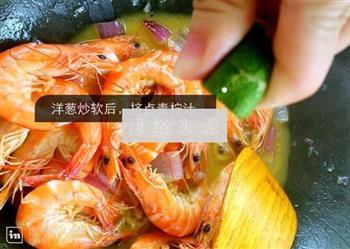 泰式咖喱虾的做法图解7